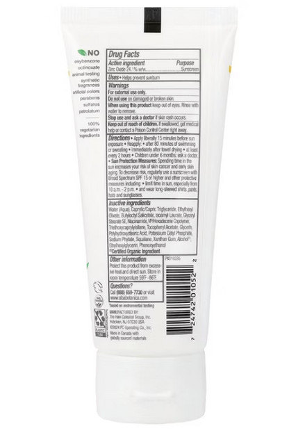 Alba Botanica - Sunscreen Face Ltn Spf50 (2.FO)