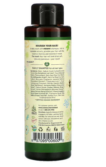 Ecolove - Shampoo Veg Green (17.6OZ)