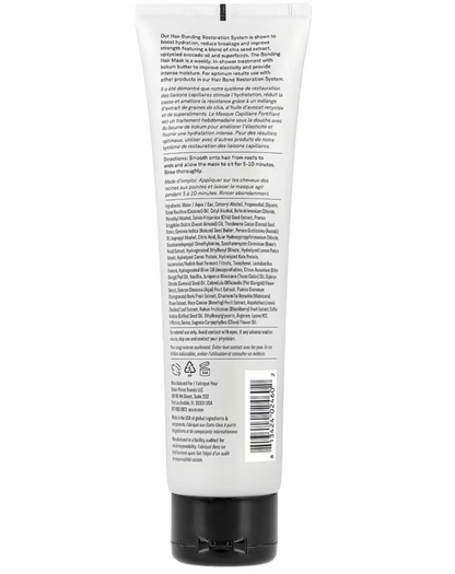 Acure Bonding Hair Mask, 5 fl oz